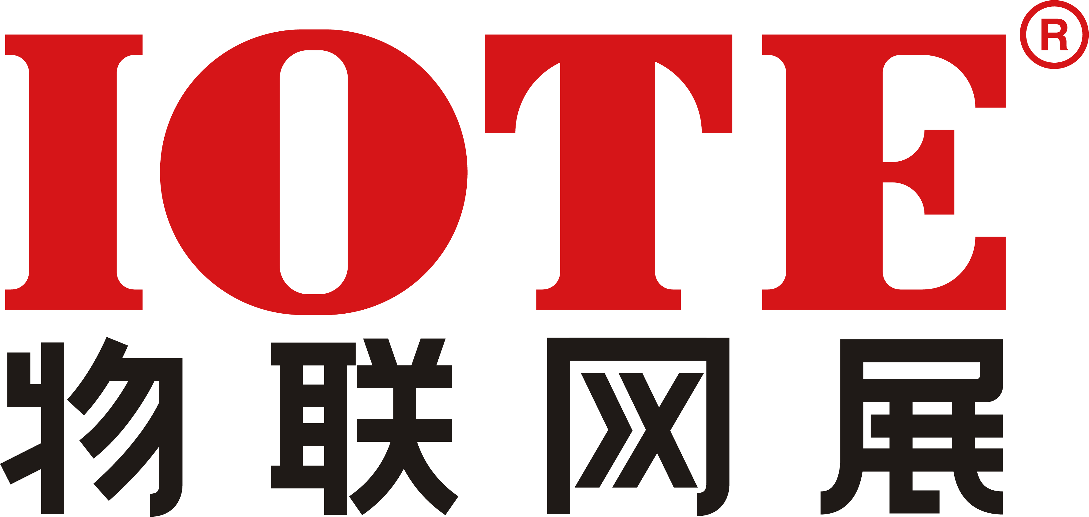 IOTE Shenzhen 2026