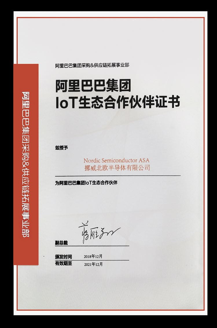 nRF52 Series SoCs certified under Alibaba IoT Ecosystem Partner program