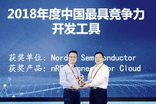 Damien Wong, Regional Sales Manager for South China, Nordic Semiconductor (left) receives the award from Chen Wenhai, General Manager, China Electronic Appliance Co., Ltd.