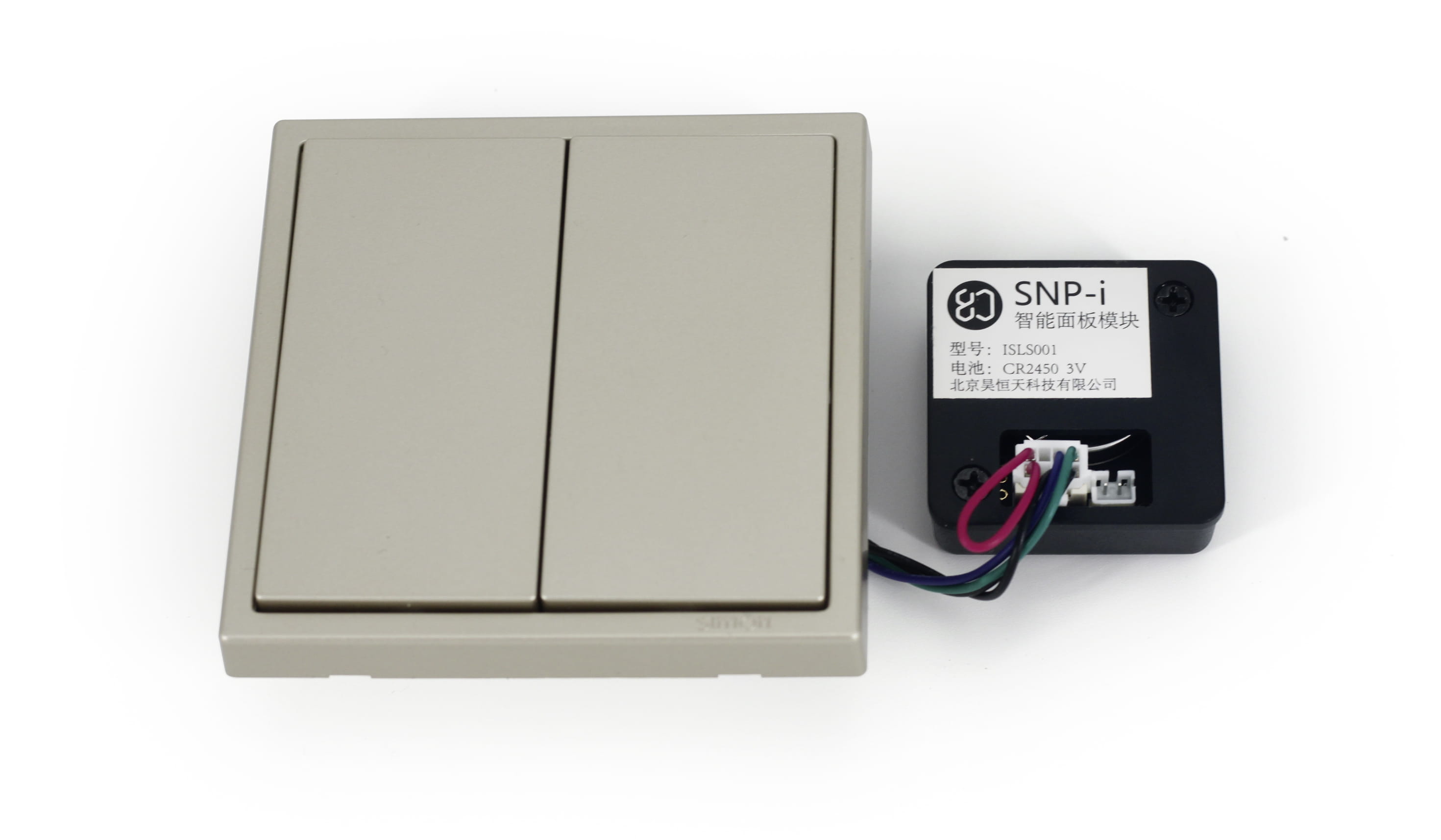 Phantoms ELDA system 