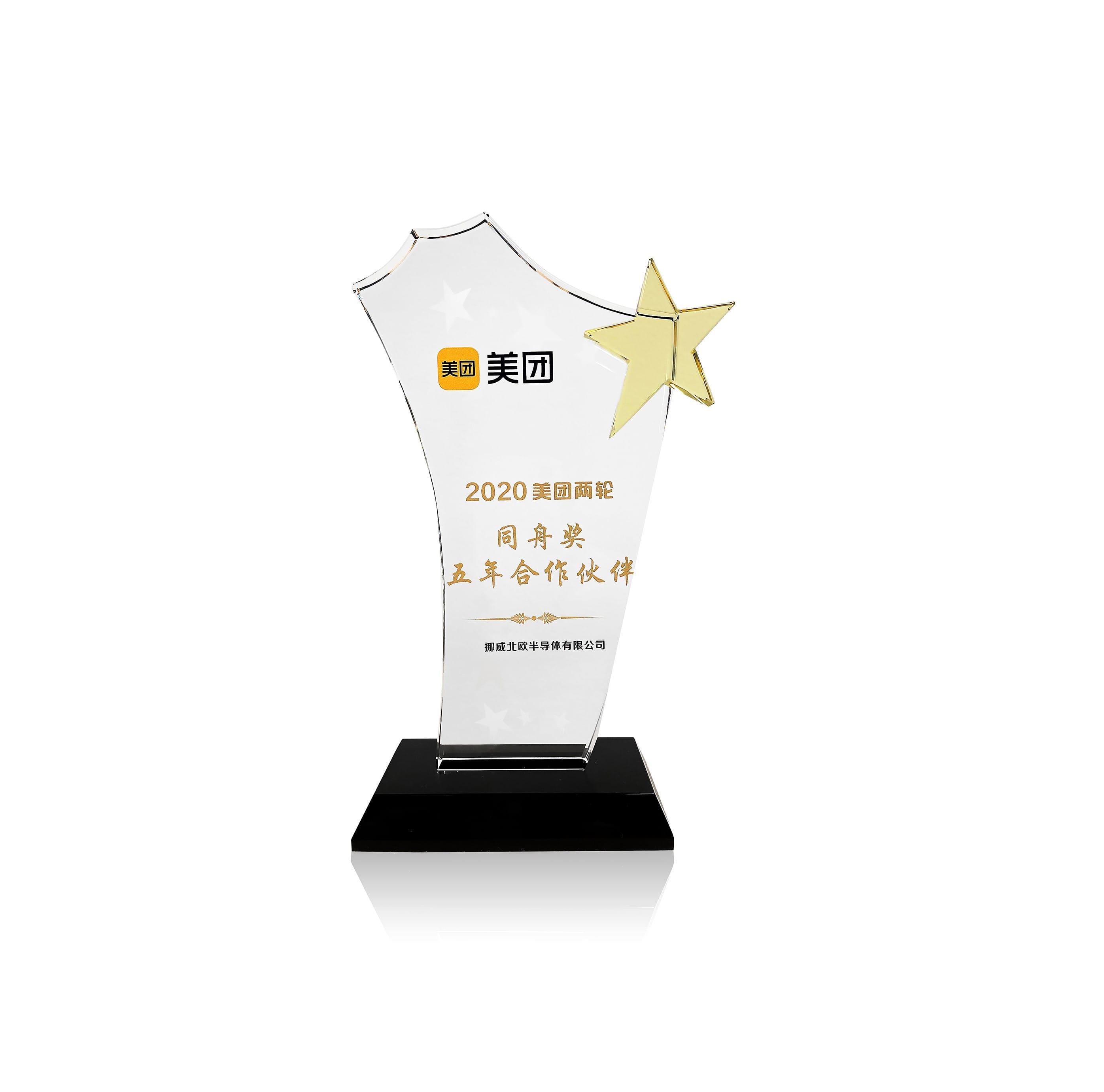 Mobike award