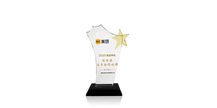 Mobike award