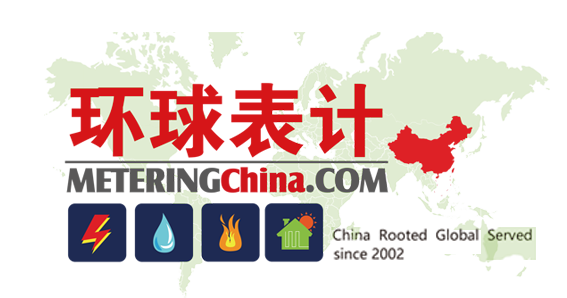 Metering China Conference & Exhibition